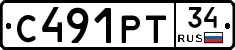 С491РТ34 - 
