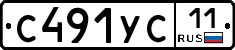 С491УС11 - 