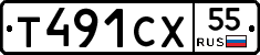 Т491СХ55 - 