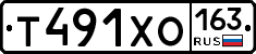 Т491ХО163 - 