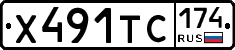 Х491ТС174 - 