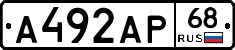 А492АР68 - 