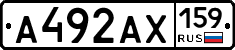 А492АХ159 - 