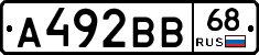 А492ВВ68 - 