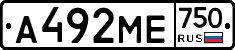 А492МЕ750 - 