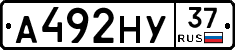 А492НУ37 - 