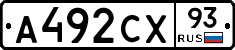 А492СХ93 - 