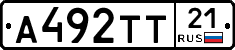 А492ТТ21 - 