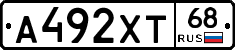 А492ХТ68 - 
