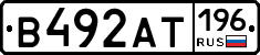 В492АТ196 - 