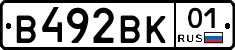 В492ВК01 - 