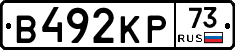В492КР73 - 