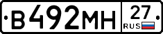 В492МН27 - 