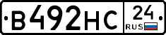 В492НС24 - 