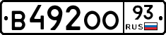 В492ОО93 - 