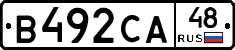 В492СА48 - 