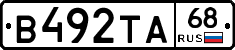 В492ТА68 - 