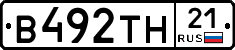 В492ТН21 - 