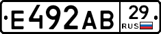 Е492АВ29 - 