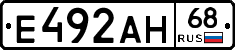 Е492АН68 - 