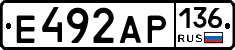 Е492АР136 - 
