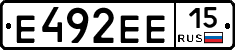 Е492ЕЕ15 - 