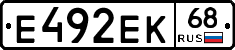 Е492ЕК68 - 