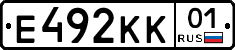 Е492КК01 - 