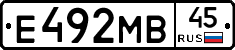 Е492МВ45 - 