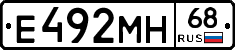 Е492МН68 - 