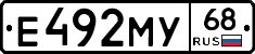 Е492МУ68 - 