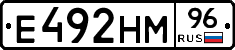 Е492НМ96 - 