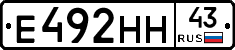 Е492НН43 - 