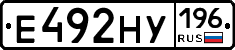 Е492НУ196 - 