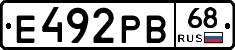Е492РВ68 - 