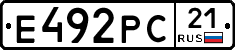 Е492РС21 - 