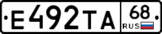 Е492ТА68 - 