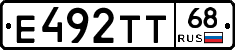 Е492ТТ68 - 