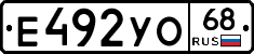 Е492УО68 - 