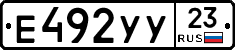 Е492УУ23 - 