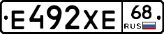 Е492ХЕ68 - 