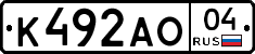 К492АО04 - 