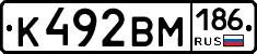 К492ВМ186 - 