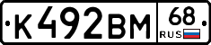 К492ВМ68 - 