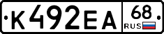 К492ЕА68 - 