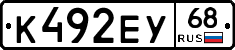 К492ЕУ68 - 