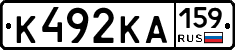 К492КА159 - 