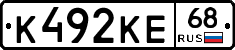 К492КЕ68 - 