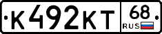 К492КТ68 - 