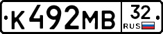 К492МВ32 - 